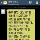 [동광교회]정동길의 메세지 이미지