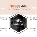 리드커뮤니케이션 이미지