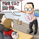 아이폰se 한국출시 사전예약 가격 [현금완납 휴대폰딜러] 이미지