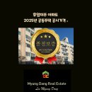 후암공인중개사사무소 이미지
