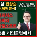 (유)동신건설 이미지