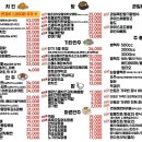디오니스 - 송파구 바람드리길 11 | 디오니스