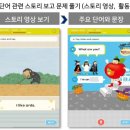 진관초등 이미지