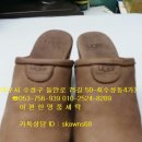 이편한 명품세탁 이미지