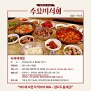 여수 235 이미지