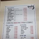 배방한우정육식당 | 아산맛집 배방한우정육식당 단체모임하기 좋아요