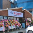 명촌 밀면 맛집 생겼다! 삼삼밀면 명촌점 솔직 후기