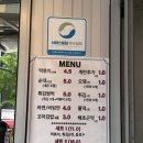 아맛나분식 | 서면, 전포 분식집 추천 아맛나분식 내돈내산 솔직후기