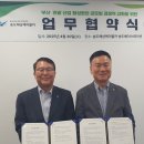 ㈜부산갈매기 이미지