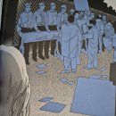 산호약국 | 산호 - 그리고 마녀는 숲으로 갔다 1, 2권