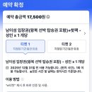 가평 오거리 | [가평 남이섬] 뚜벅이 당일치기 코스 맛집 교통편 (내돈내산 후기)