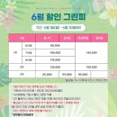 고령 마스터피스C.C | 고령 마스터피스 CC 후기｜그린 상태 최고였던 명문 골프장