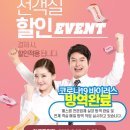 페스콤방역 이미지