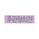 엔엔알