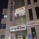 노루목작은도서관 이미지