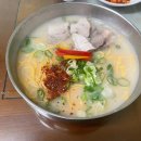 동네당구34 다이닝코드