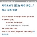 인천그랜드컨트리클럽 이미지