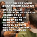 에스짐(S-GYM)