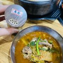 대구맛집 보양식 염소탕 맛있는 동인동 장인보양산염소탕