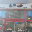 모짜렐라분식 | 김포 장기동 분식 맛집 달쫀｜국물떡볶이+튀김 조합 솔직 후기