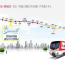 현대썬앤빌 강남 더 인피닛 이미지