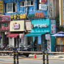 붕호당