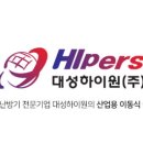 주식회사 대성 이미지