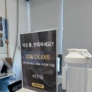 항가울로 | 사동 헬스장 | 프라이빗 탈의실이 있는 친절한 PT샵 | 액션핏 PT&amp;헬스 사동점
