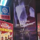 크라운호프천안쌍용점