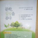 힐링시문학 이미지