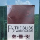 영월치킨센타 이미지