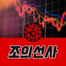 선사 당구장 이미지