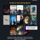 러브웨이 | ✈️ 씨네웨이 에디터들의 칸 영화제 후기: 황금종려상 포함 13편 보다