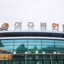 이든사우나 | [상주] 은척 성주봉 사우나 목욕탕 요금 주차 시간