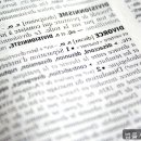 법률사무소도현