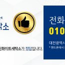 계룡세탁소 이미지