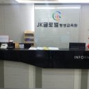 제이케이글로벌 이미지