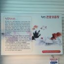 홍순덕전포양곱창 이미지
