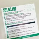 스테이나루펜션 이미지