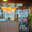 한우1번가 | 순천만 한정식 맛집 [순천만외식1번가] 방문후기 ft. 한우버섯전골
