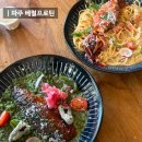 회동길 브런치 | 파주 베럴프로틴｜파주출판단지 롯데아울렛 근처 브런치 맛집 추천