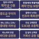 국대환경산업