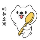 홍주 한우곱창