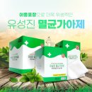 성진양행 이미지