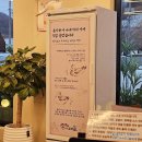 연동로 | 부천 옥길동 맛집 오리고기 스타필드 가족식사 큰사위오리집 솔직후기