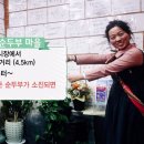 비전1로77번길 이미지