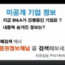 [유니슨 - 증권정보채널] 2011년 2월 22일 유니슨(018000) 주가 흐름에 대한 대응전략 분석 이미지