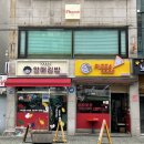 동일로163길 (17) 이미지