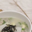 정자네손만두