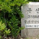 윤산 이미지
